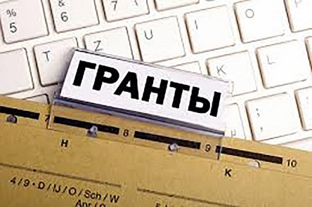 Свежие новости: Конкурс грантів