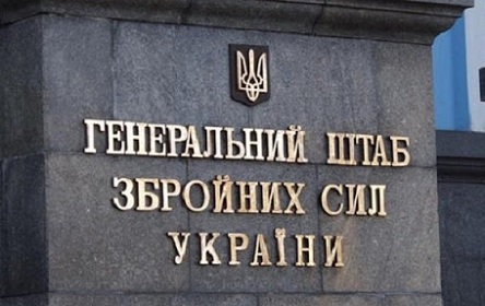 Свежие новости: В украинской армии созданы новые командования