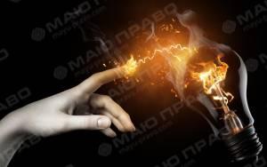 Свежие новости: С 1 сентября в Украине подорожает электричество