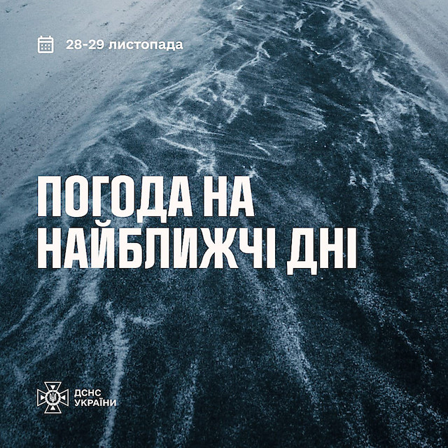 Свежие новости: В Україну на зміну одному циклону прийде інший – на півдні очікують дощі