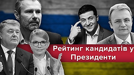 Фото новости: У Зеленского самая большая поддержка на Николаевщине Свежие новости: У Зеленского самая большая поддержка на Николаевщине