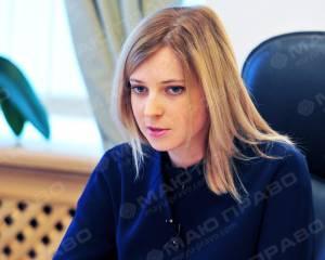 Свежие новости: Поклонская рассказала о письмах украинцев и устном признании Крыма