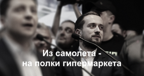 Свежие новости: Замглавы Офиса президента заявил, что строительные магазины, кроме 