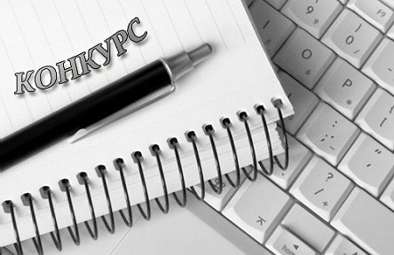 Свежие новости: Оголошується конкурс на заняття посади головного лікаря Некомерційного комунального підприємства «Южноукраїнський міський центр первинної медико-санітарної допомоги»