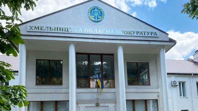 Свежие новости: Офіс Генпрокурора проведе перевірку 50 хмельницьких прокурорів, які отримали інвалідність