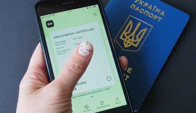 Свежие новости: COVID-сертификат стал доступен всем. 