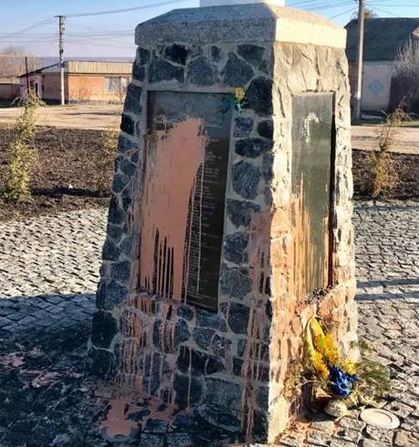 Свежие новости: В Одесской области осквернили мемориал воинам УНР
