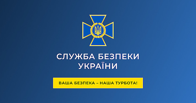 Свежие новости: СБУ вручила підозри трьом чиновницям мерії Вознесенська
