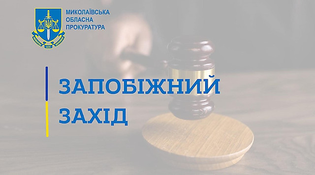 Свежие новости: Суд арештував жителів Первомайська, які пограбували жінку в магазині