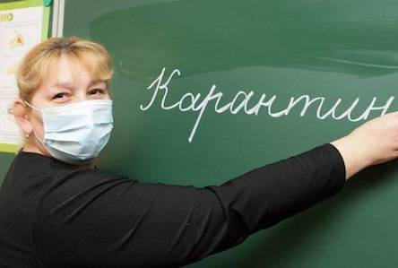 Свежие новости: У школах Вознесенська карантин продовжено на 2 дні