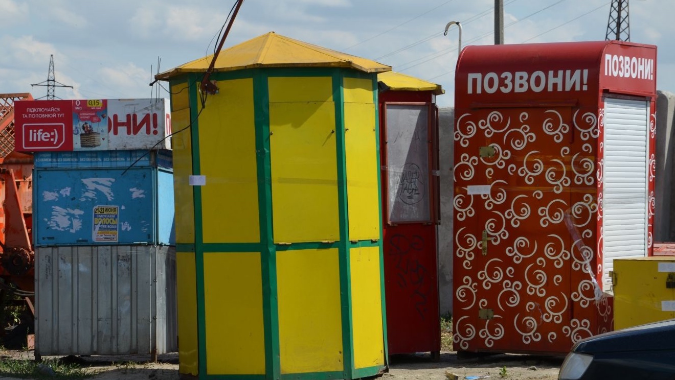 Свежие новости: Городские власти Николаева планируют 