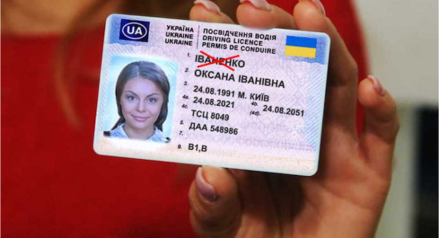 Свежие новости: В Україні з 24 липня набудуть чинності нові правила отримання водійського посвідчення