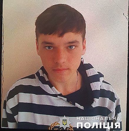 Свежие новости: Полиция разыскивает подростка, который ушел из приюта для несовершеннолетних