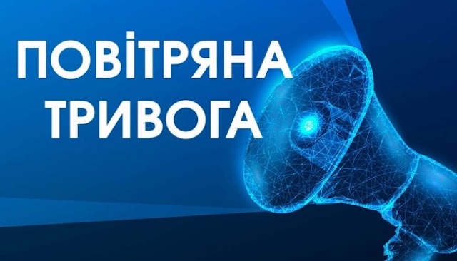 Свежие новости: У Миколаєві пролунали вибухи, в області оголосили повітряну тривогу