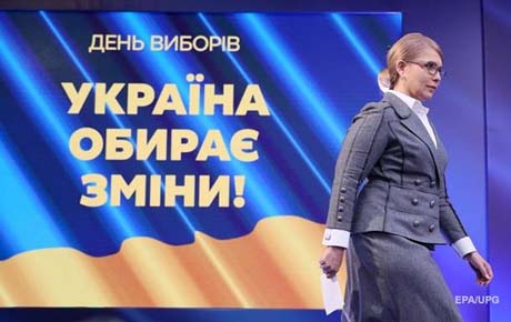 Фото новости: Тимошенко не будет обжаловать результаты выборов Свежие новости: Тимошенко не будет обжаловать результаты выборов