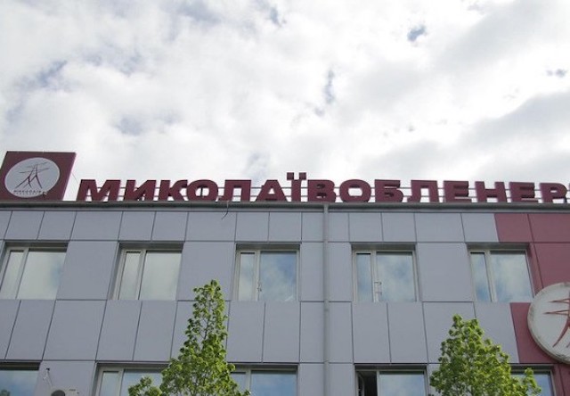 Свежие новости: Кабмин исключил «Николаевоблэнерго» из списка объектов большой приватизации