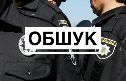 Свежие новости: ФОТО: У жителя Южноукраинска полицейские изъяли наркотики