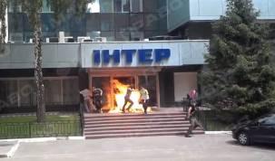 Свежие новости: В Киеве неизвестные подожгли телеканал 