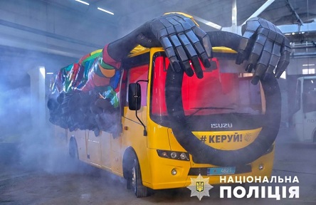 Свежие новости: Завтра в Николаев приедет «автобус-призрак»