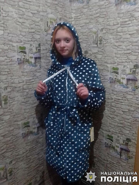 Свежие новости: В Вознесенском районе разыскивают пропавшую без вести 15-летнюю девочку