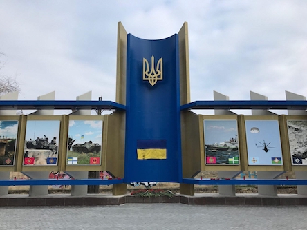 Свежие новости: Заходи до Дня українського добровольця