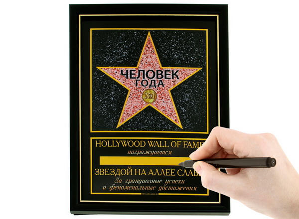 Свежие новости: Итоги конкурса «Человек года – 2015»