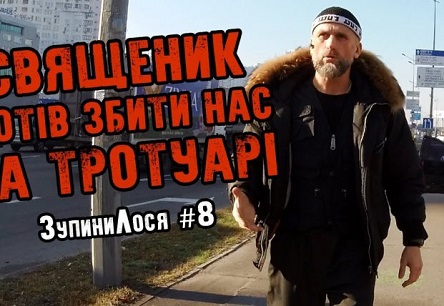 Свежие новости: В Киеве священник решил объехать пробку по пешеходной дороге: активисты пытались его остановить