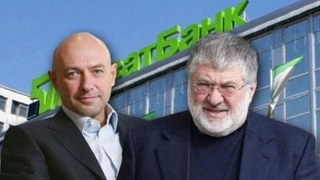 Свежие новости: Коломойский и Боголюбов обжаловали в суде национализацию 