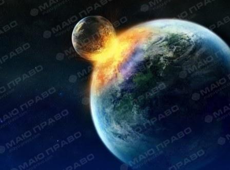 Свежие новости: Мнение ученых о конце света в 2017