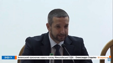 Свежие новости: Онлайн: Новый губернатор Стадник. Общение со СМИ