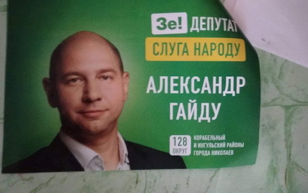 Свежие новости: 