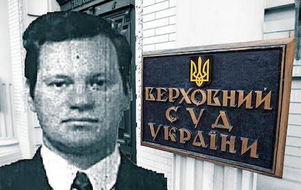 Свежие новости: Верховный Суд подтвердил 6-ти миллионный долг вознесенского предпринимателя Шевчука