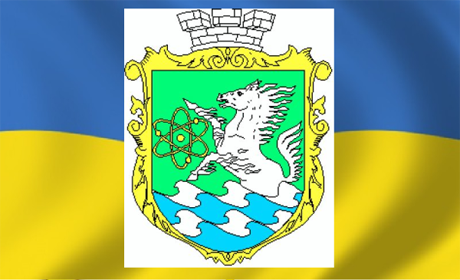 Свежие новости: Про скликання планової 42 сесії Южноукраїнської міської ради VII скликання