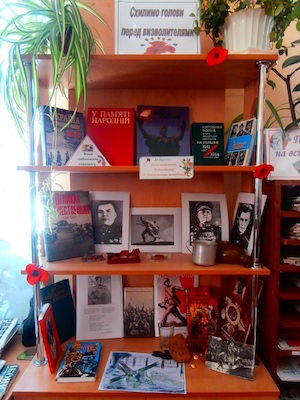 Свежие новости: 24 березня – День визволення Вознесенська від фашистських загарбників