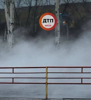 Свежие новости: Фоторепортаж: В Киеве улицу затопило кипятком