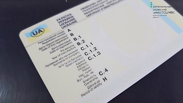 Свежие новости: Государственные услуги доступны в каждом уголке Николаевщины