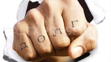 Свежие новости: Рада введет запрет на звонки коллекторов по ночам и в выходные