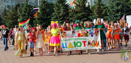 Свежие новости: У Южноукраїнську відсвяткували День захисту дітей