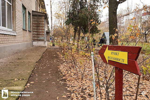 Свежие новости: У Миколаєві підготували 25 пунктів незламності: вони повністю готові до роботи