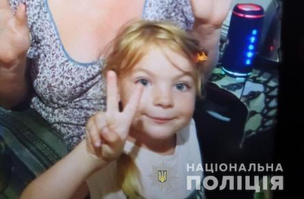Свежие новости: В Николаеве полиция разыскивает 3-летнюю девочку