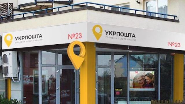 Свежие новости: Смелянский приказал отключить все терминалы банков в отделениях 