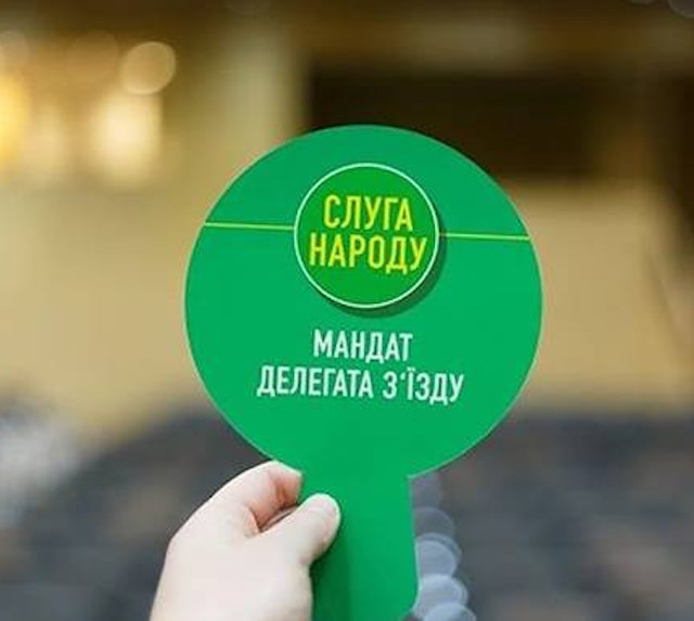 Свежие новости: В «Слуге Народа» планируют «чистку» среди местных депутатов