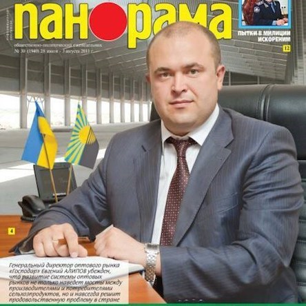 Свежие новости: На Донбассе выстрелом в висок убит сын одного из главарей ДНР