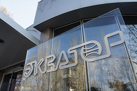 Свежие новости: ₴722 миллиона за два года: СБУ провела обыски на николаевском «Экваторе» из-за поставок оборудования для заводов военпрома РФ