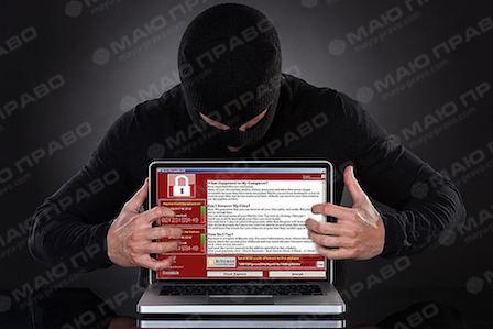 Свежие новости: Атака вируса-вымогателя вызвала хаос по всему миру