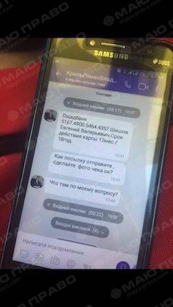 Свежие новости: Налогоплательщикам Николаевщины звонят мошенники с оккупированной территории – назван номер телефона