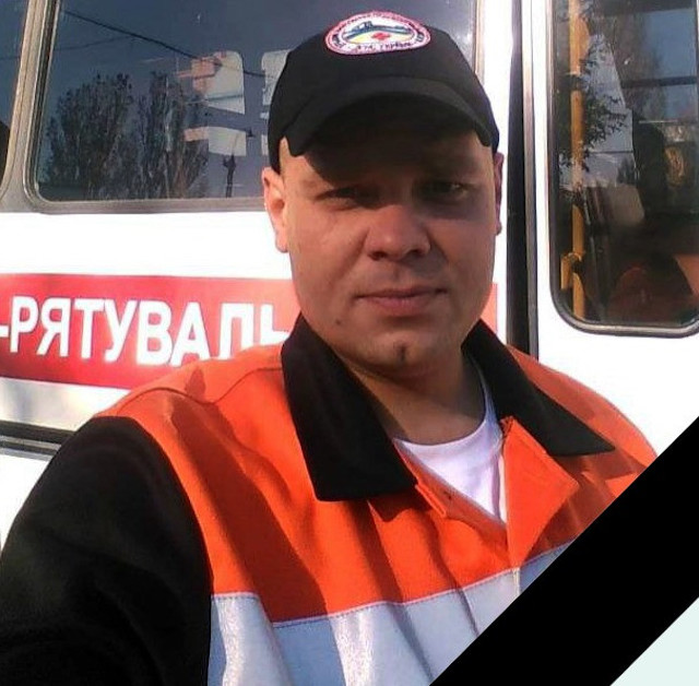 Свежие новости: Від російського обстрілу загинув миколаївський рятувальник – 34-річний Павло Кацан