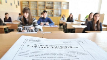 Свежие новости: Регистрация на ВНО начнется с 3 февраля