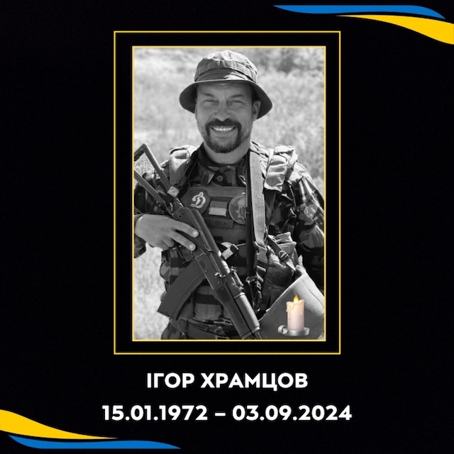 Свежие новости: На фронті помер миколаївський фехтувальник