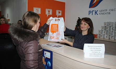 Свежие новости: «Николаевгаз» расщедрился на новогодние сюрпризы